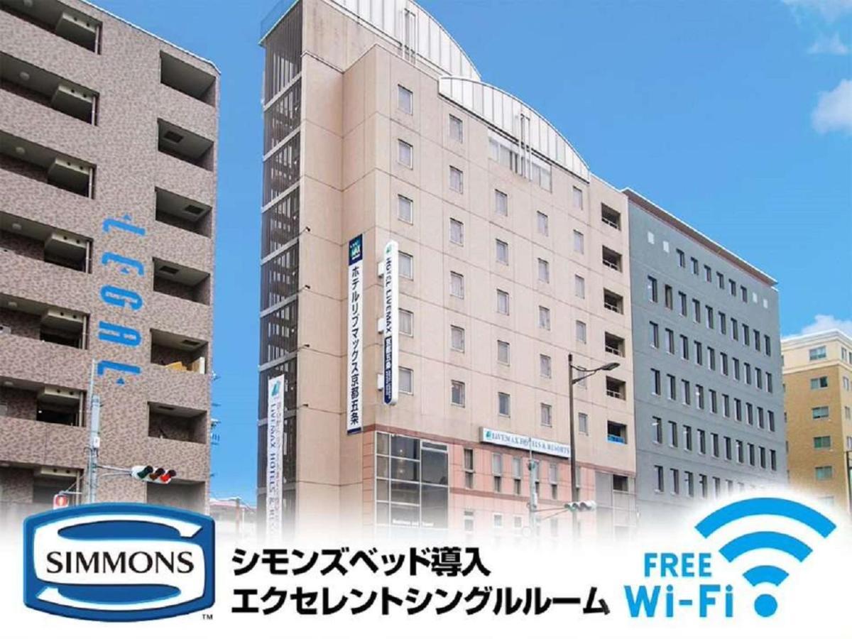 Hotel Livemax Kyoto Gojo Екстериор снимка