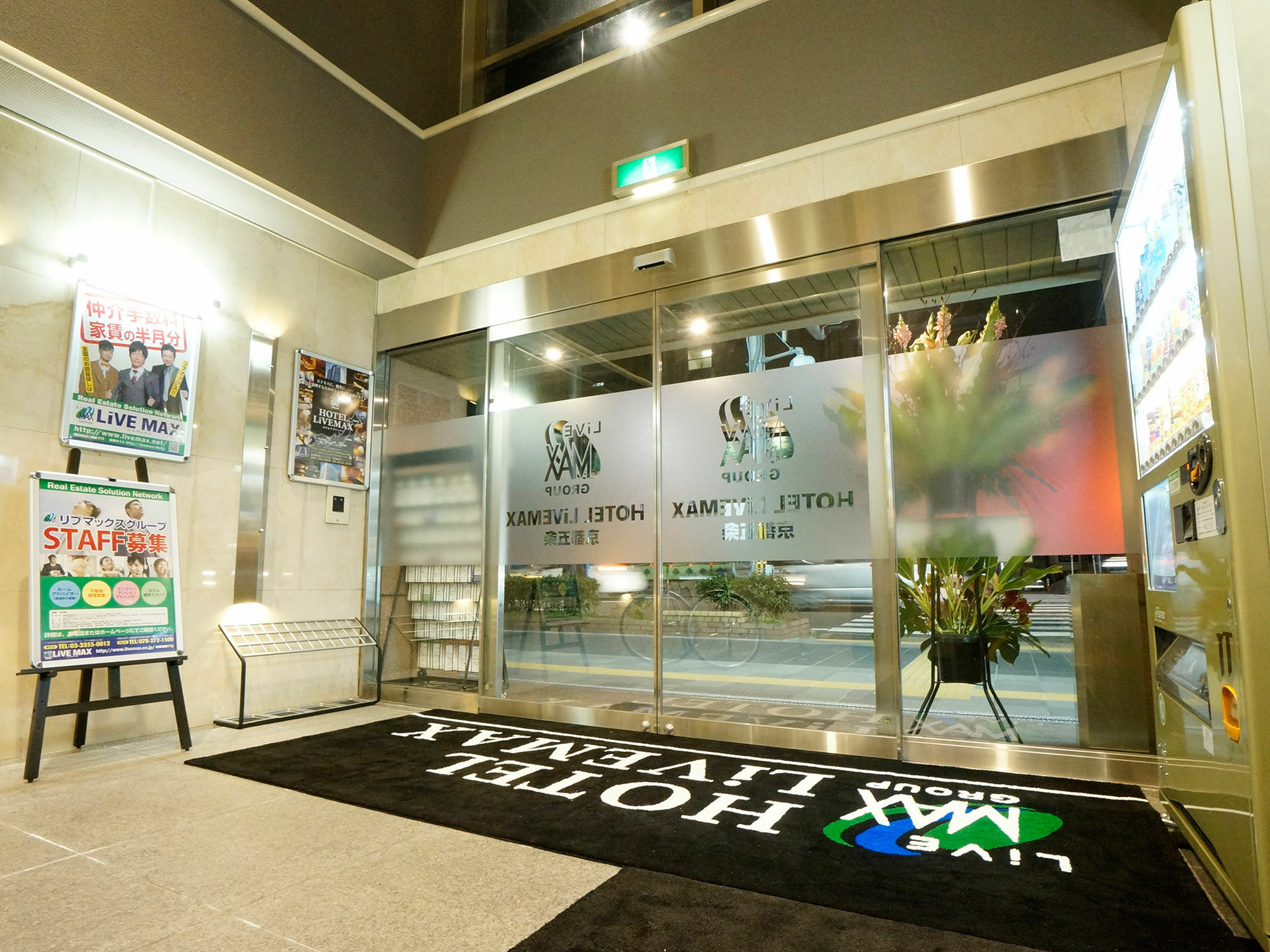 Hotel Livemax Kyoto Gojo Екстериор снимка