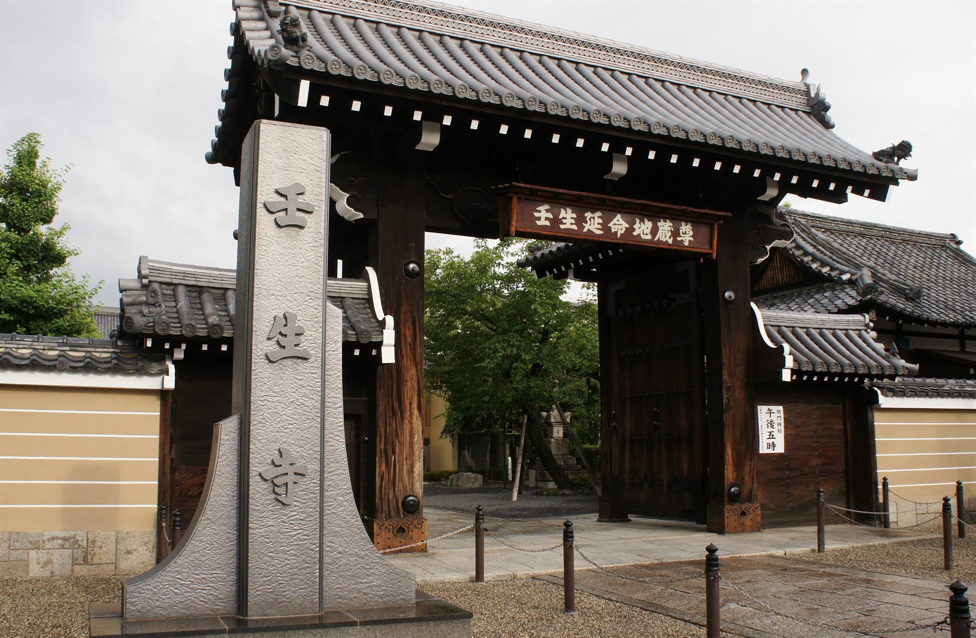 Hotel Livemax Kyoto Gojo Екстериор снимка
