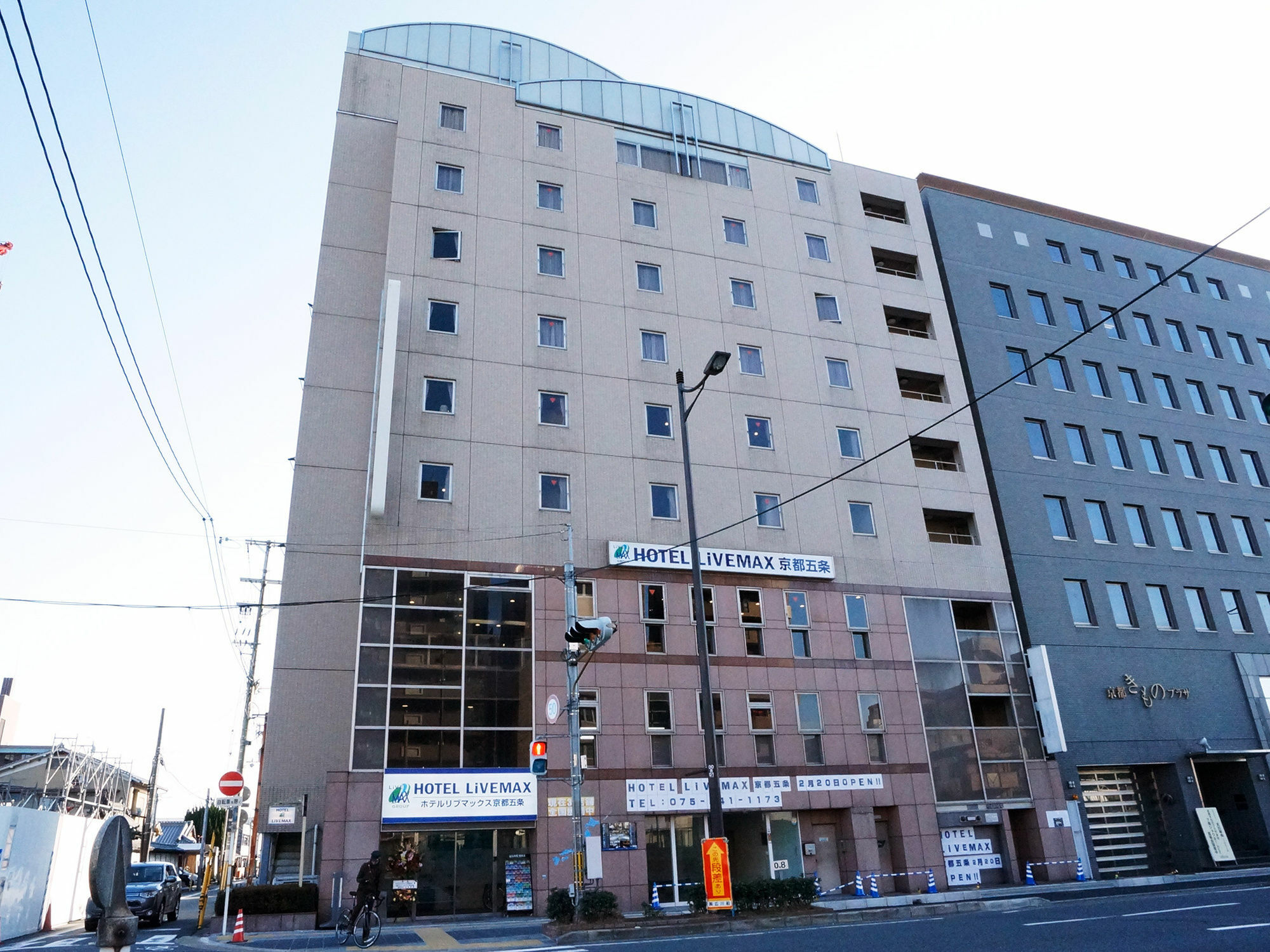 Hotel Livemax Kyoto Gojo Екстериор снимка