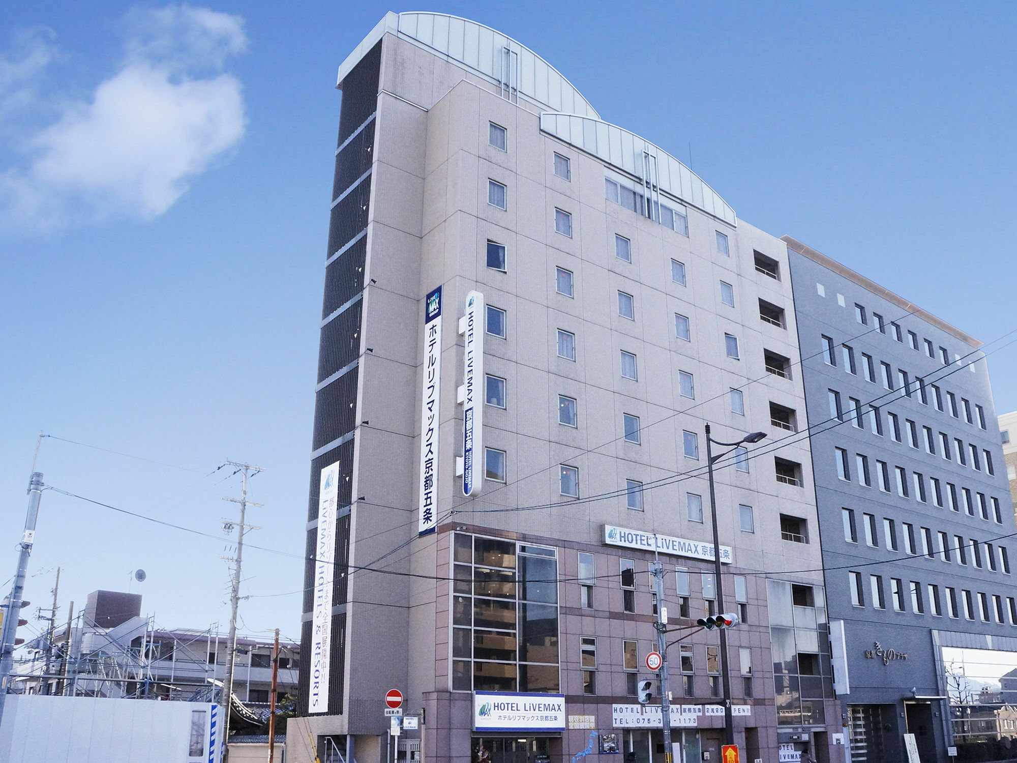 Hotel Livemax Kyoto Gojo Екстериор снимка